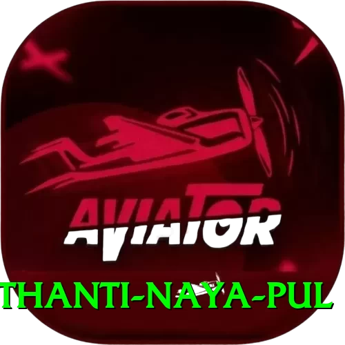 birethanti naya pul Pro Max v1.7.5 - 2