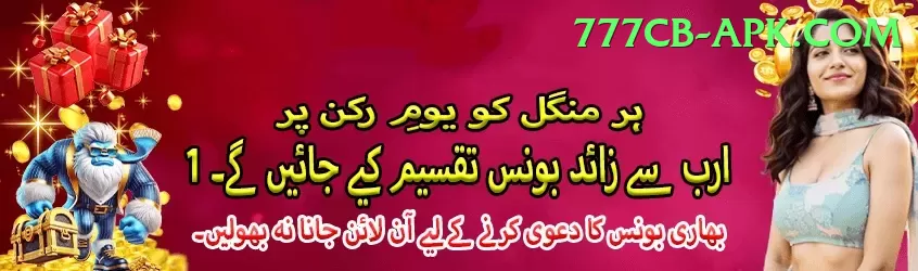 agent id betting pakistan Premium Plus v3.8.1 Screenshot 1