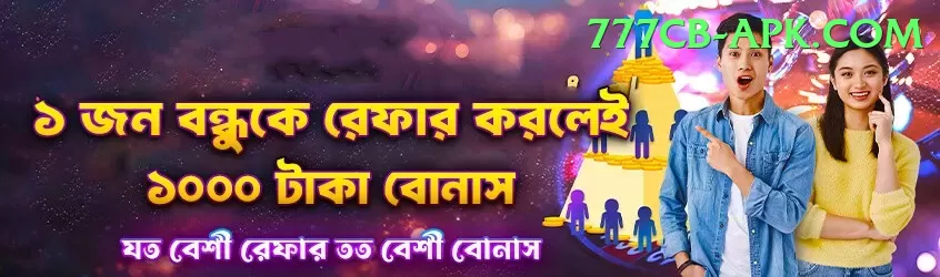 live cricket score psl - Casino Elite Screenshot 1