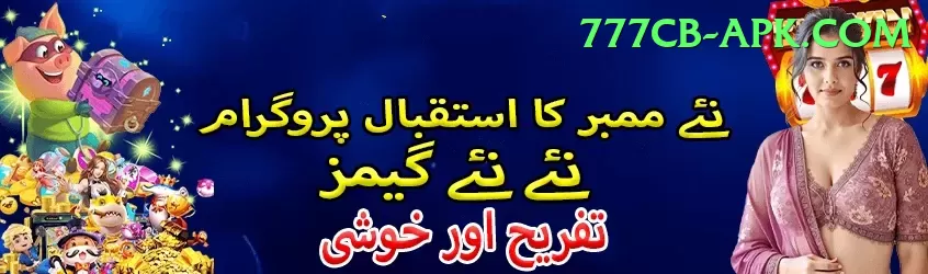 sana mir Apps (Tools & Injectors) Deluxe v1.2.4 Screenshot 1