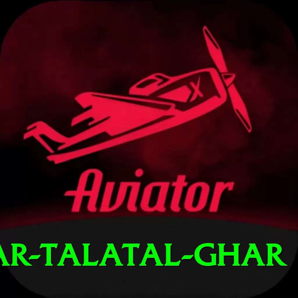 sivsagar talatal ghar Apps (Tools & Injectors) Premium v1.5.0 - 2